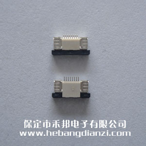 FPC座8P下 間距0.5
