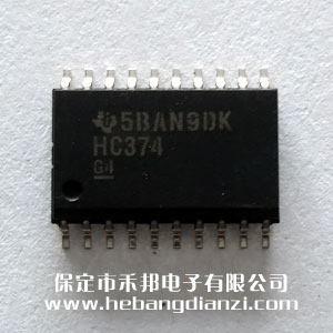 74HC374 寬體