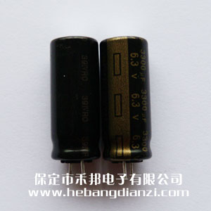 3300uf 6.3V鋁電解