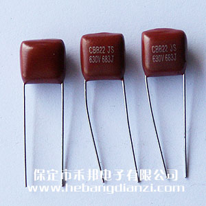 0.068uf 630V CBB電容