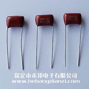 0.015uf 630V CBB電容