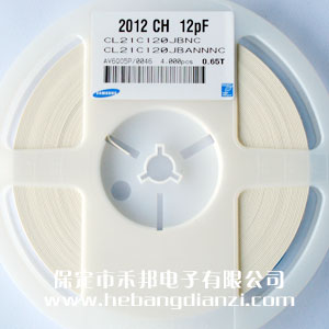 12pf 0805貼片電容