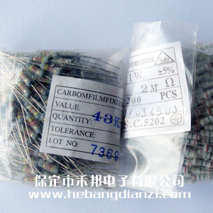 1W碳膜 5% 1歐-5.1M