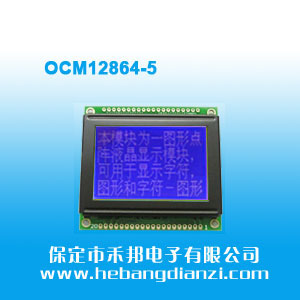 OCM12864-5 �{(l��n)��5V