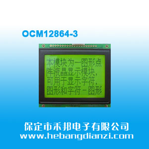 OCM12864-3 �׹��S��5V