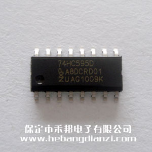 74HC595D ��(gu��)�a(ch��n)