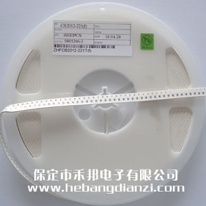 貼片磁珠 封裝0805