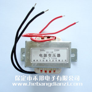 10W電源變壓器9V
