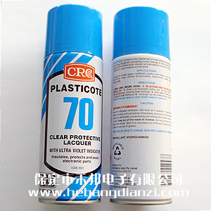 線路板保護(hù)漆