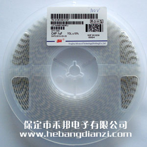 貼片電容1uF 封裝1812 耐壓100V