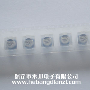 貼式電解電容25V 220uF