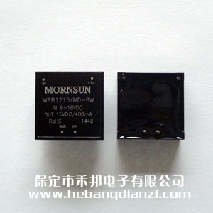 WRB1215YMD-6W(庫(kù)存優(yōu)惠)