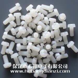 尼龍圓頭螺釘M4*8mm