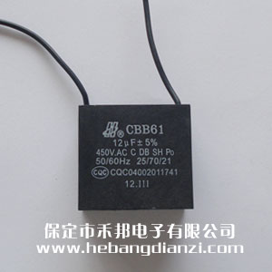 CBB61電容 12uF