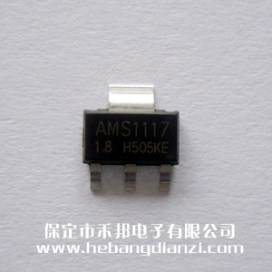 AMS1117-1.8 AS1117-1.8 進(jìn)口