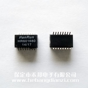 網(wǎng)絡(luò)變壓器HR601680