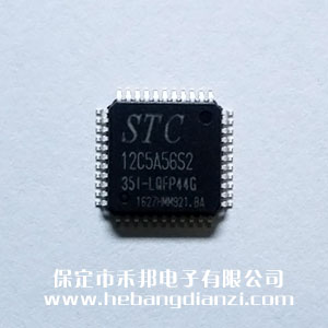 STC12C5A56S2-35I-LQFP44