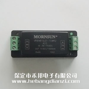 VRB4815LD-15WR2A2S 接線式