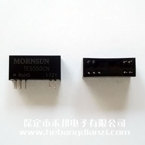 隔離變送器 TE5550CN