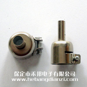 LD850熱風(fēng)嘴 中號