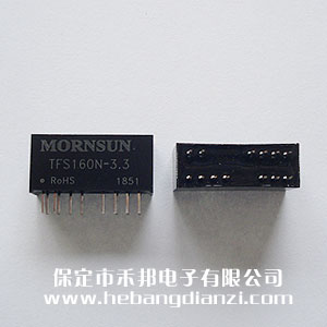 隔離變送器 TFS160N-3.3