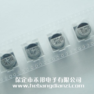 貼式電解電容50V 470uF