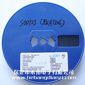 1N4148W 優(yōu)質(zhì)