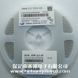 2.2UF 1206貼片電容