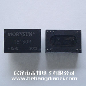 隔離變送器 T5130P