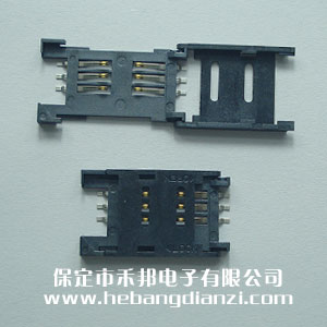 SIM卡座 翻蓋式 優(yōu)質(zhì)