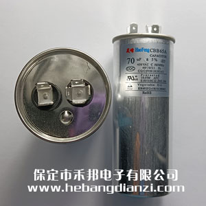 CBB65電容 70uF