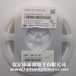 貼片電容47UF 16V 封裝1210