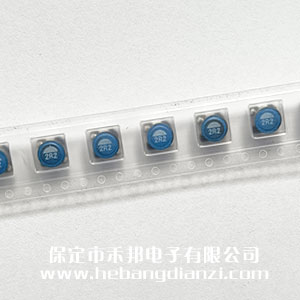 貼式電感2.2uH