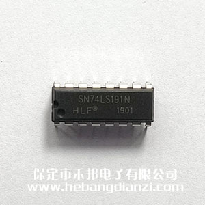 74LS191 國產