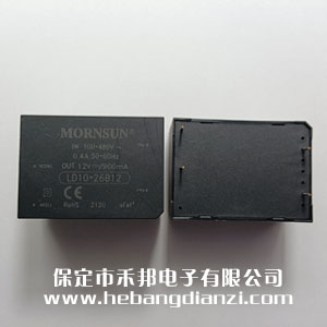 LD10-26B12(寬電壓輸入)
