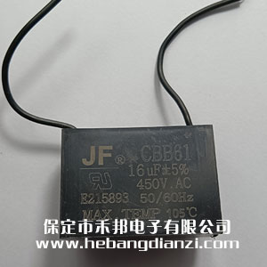 CBB61電容 16uF