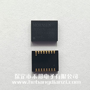 電源數(shù)字隔離器TD541S-40H3