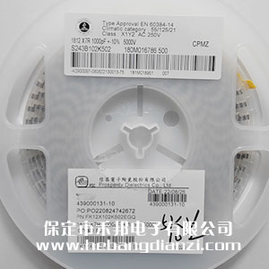 貼片電容1000pF(1nF) 高耐壓5KV