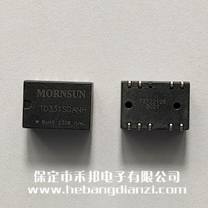 CAN隔離模塊 TD331SCANH