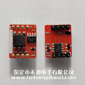 485隔離模塊 TD321D485H-A