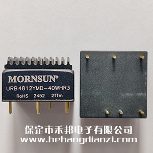 URB4812YMD-40WHR3 帶散熱片