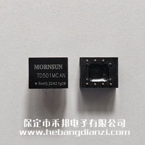 CAN隔離模塊 TD501MCAN