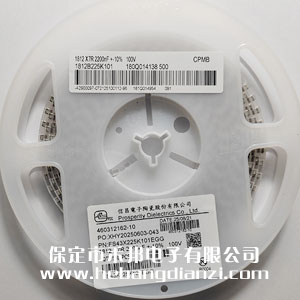 貼片電容2.2uF 封裝1812 耐壓100V