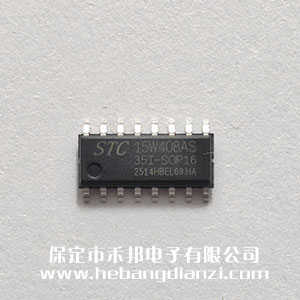 STC15W408AS-35I-SOP16