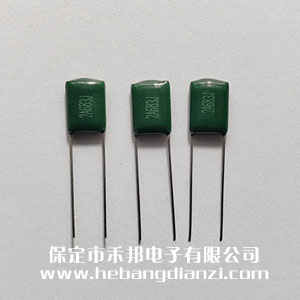 2A683 0.068UF 100V滌綸電容
