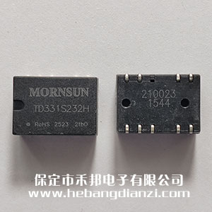 232隔離模塊 TD331S232H