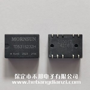 232隔離模塊 TD531S232H