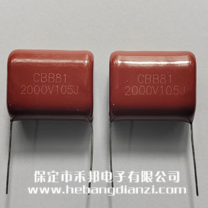 1uF  2000V  �߉�CBB���