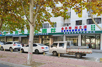 保定禾邦電子元器件